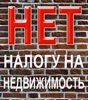 http://tosinfo.narod.ru/Net-01.jpg